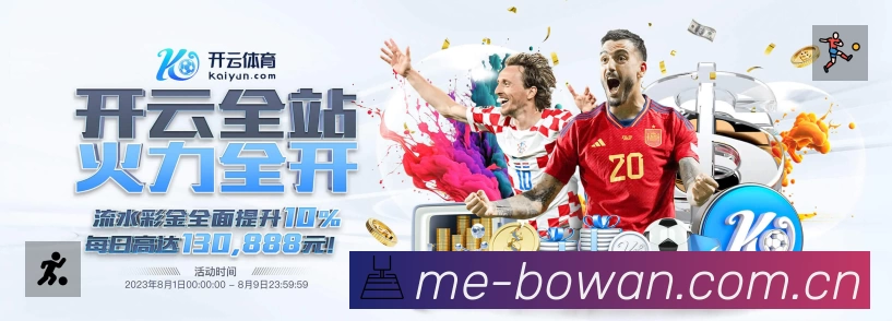 体育竞技