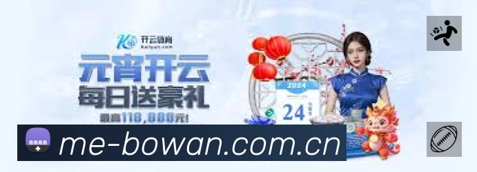 体育平台欢迎图